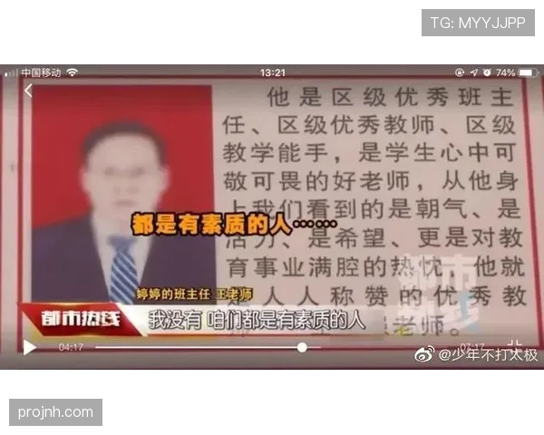 追加处罚规则拆解:哪些行为会被裁判判定为追加处罚? 追加处罚规则拆解:哪些行为会被裁判判定为追加处罚?