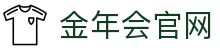 金年会 (中国)官方网站·热门体育直播平台入口